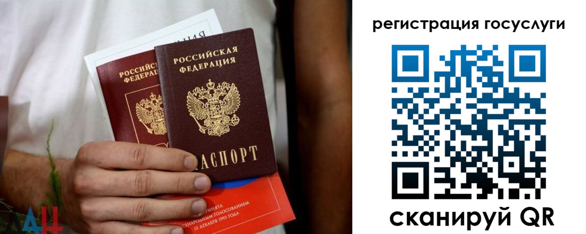 регистрация в Кашине
