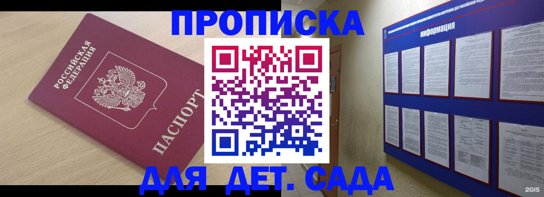 временная регистрация адрес в Кашине