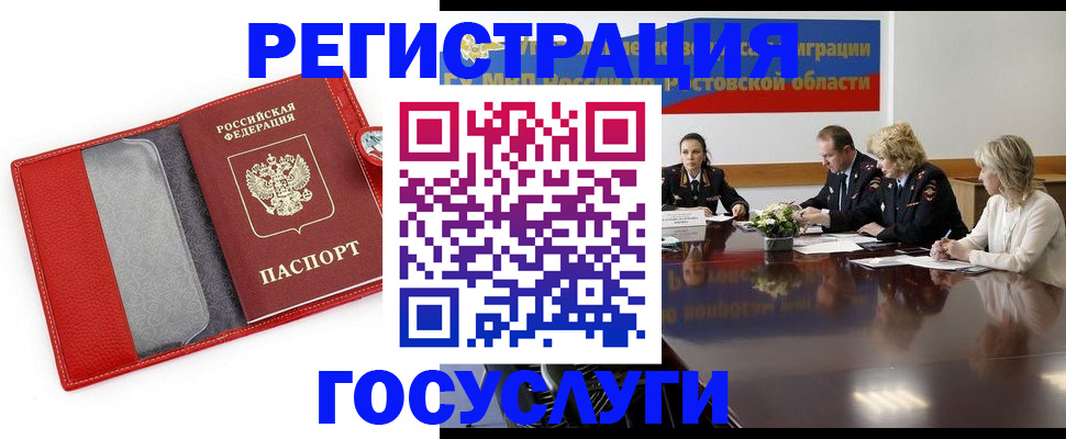 прописка поиск в Кашине